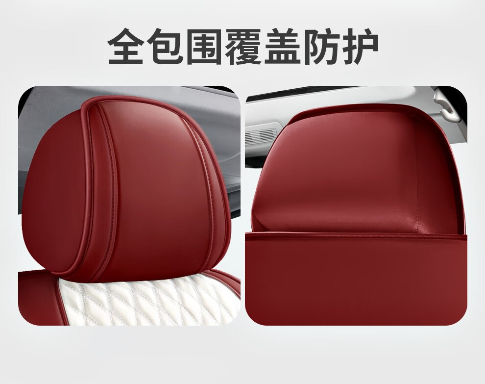 2021款全新哈弗H6專用汽車座套 鉑金舒適版、都市版、冠軍版、運動版的完美座駕搭檔